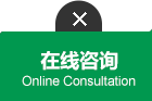 廂式壓濾機 在線谘詢