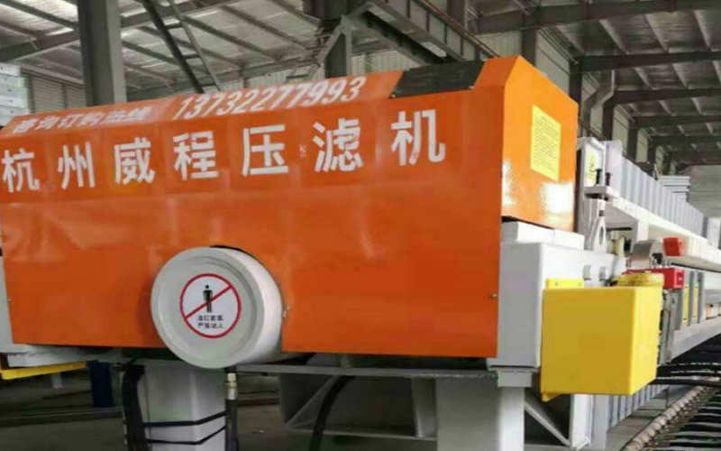 隔膜壓濾機現場效果圖
