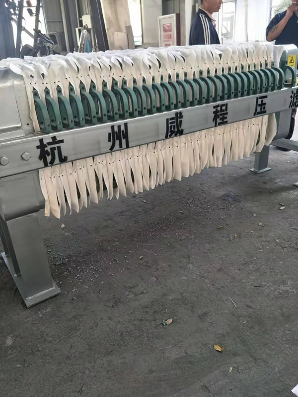 廂式壓濾機發往汙水處理廠