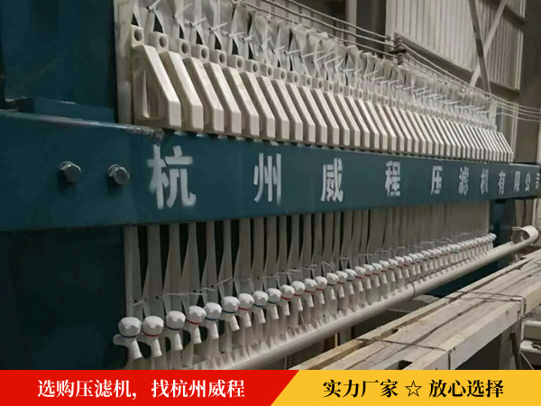 廂式壓濾機養殖場處理糞便汙水