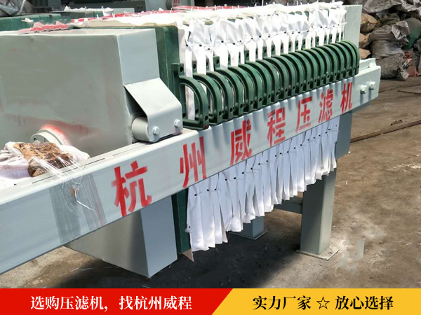 廂式壓濾機廠家定製