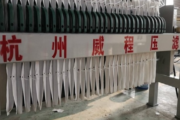 隔膜壓濾機優點明顯實用性更強