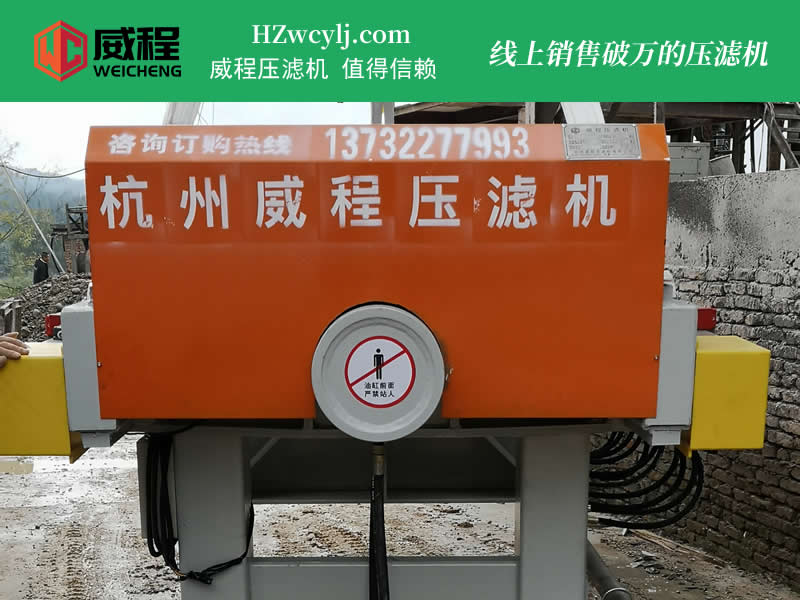 打樁泥漿壓濾機 ￥309800元