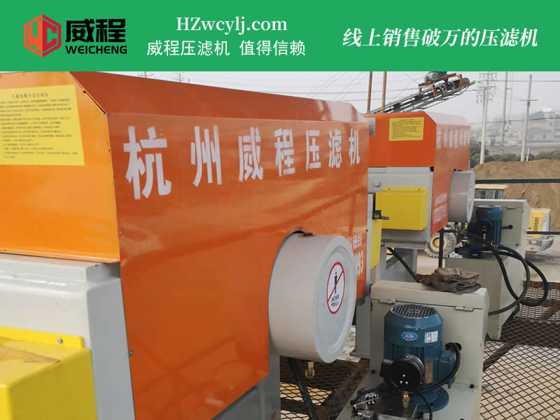自動拉板隔膜壓濾機