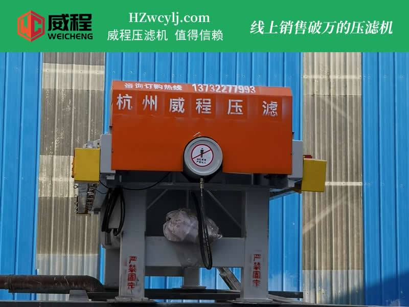 帶式過濾機 ￥195000元