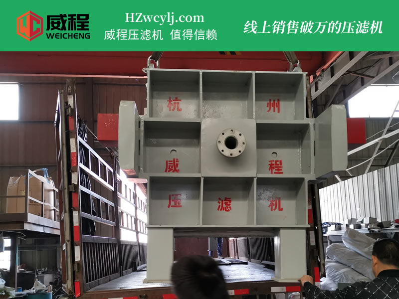 自動衝洗全自動隔膜壓濾機