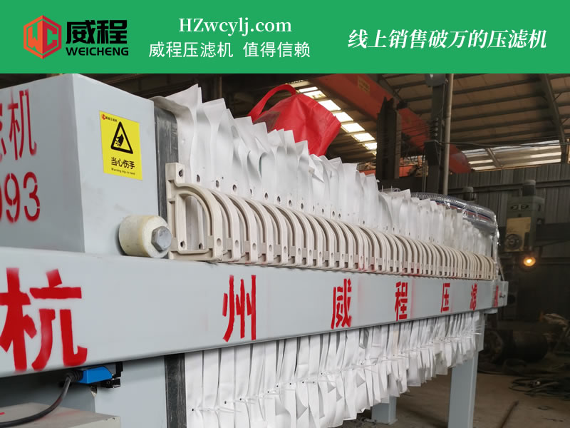 亚慱体育app官方下载隔膜壓濾機 ￥85000元