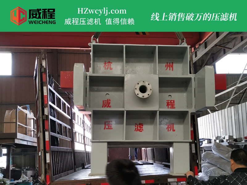 積液翻板隔膜壓濾機 ￥330000元