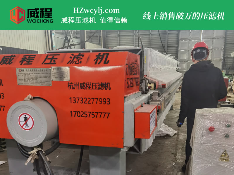 自動拉板卸料自動翻板 雙油缸高壓隔膜壓濾機 ￥380000元