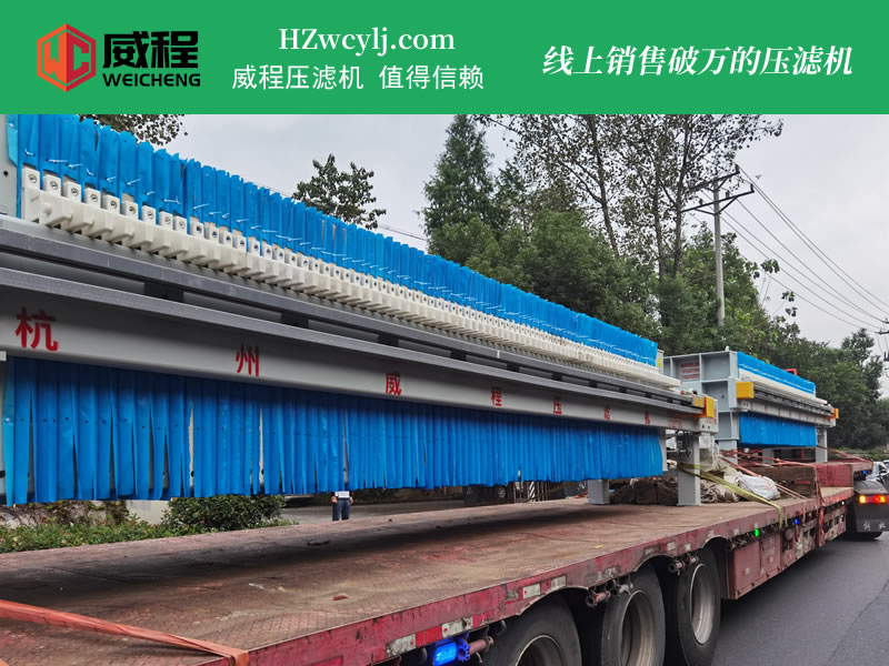 自動翻板隔膜壓濾機 自動拉板卸料 ￥230000元