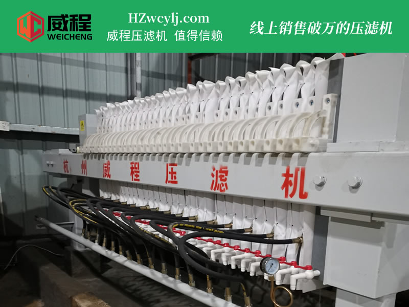 電動液壓廂式壓濾機 38000元